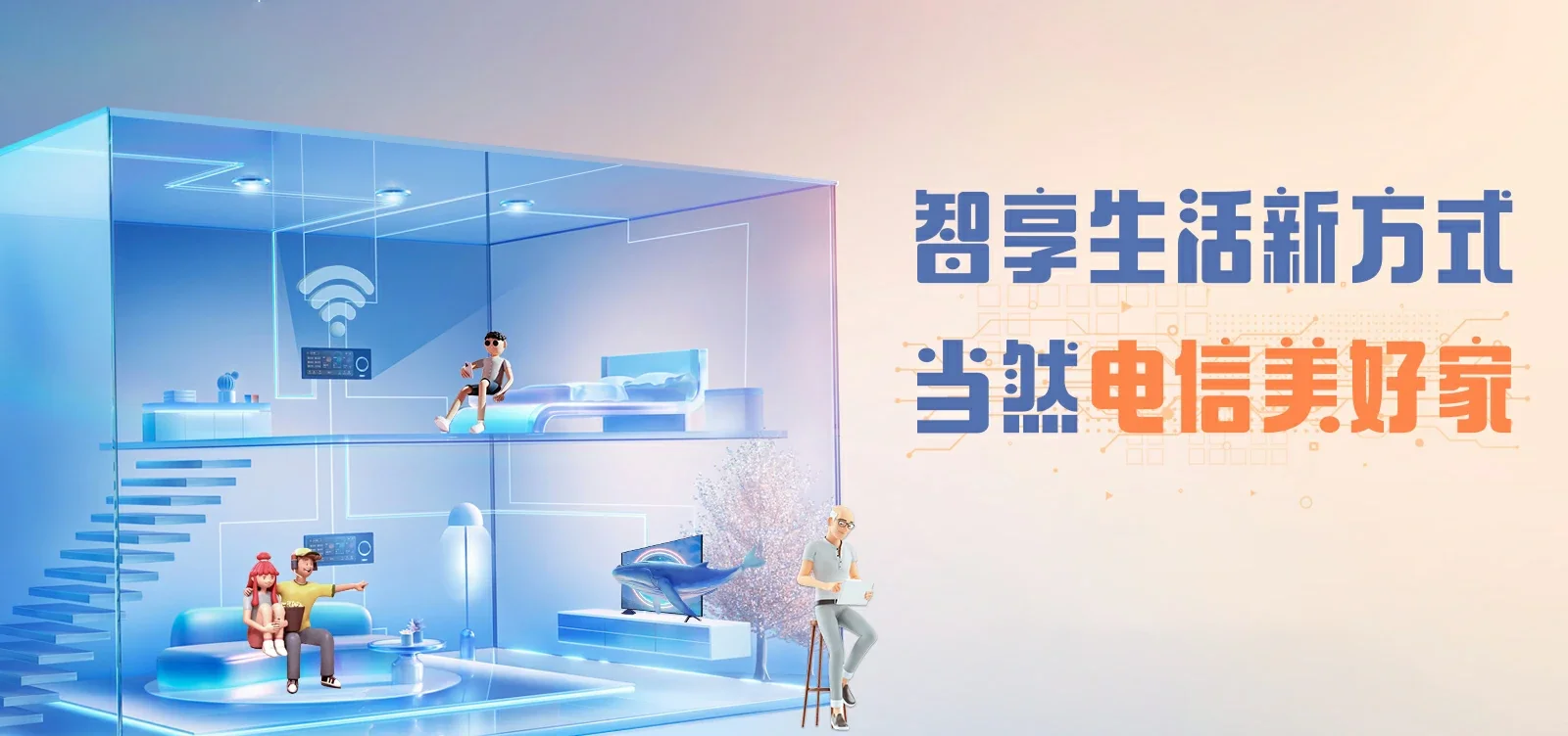 中国电信 黄骅市电信宽带 宽带套餐